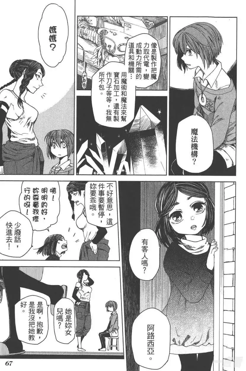 第74页
