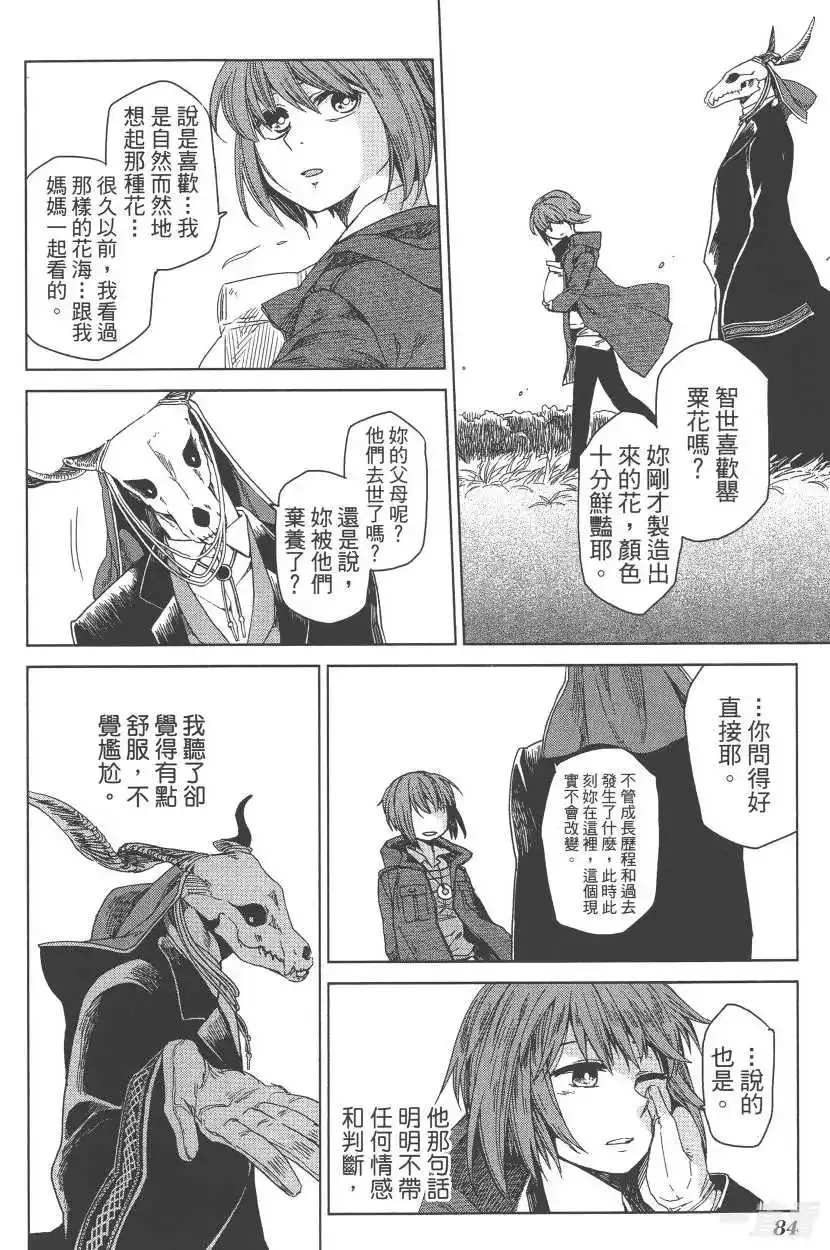 第91页