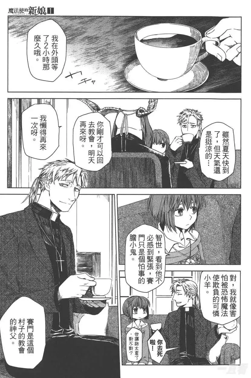 第98页