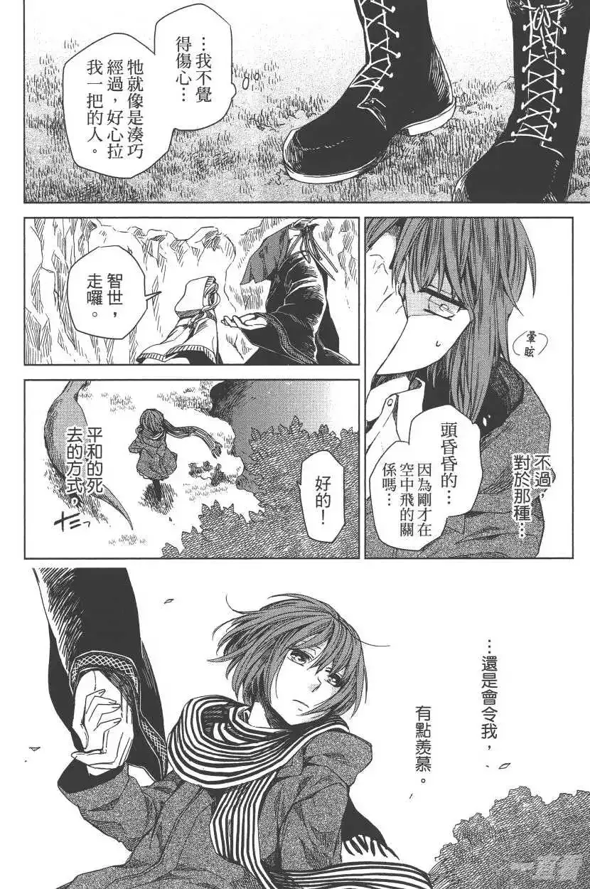 第131页