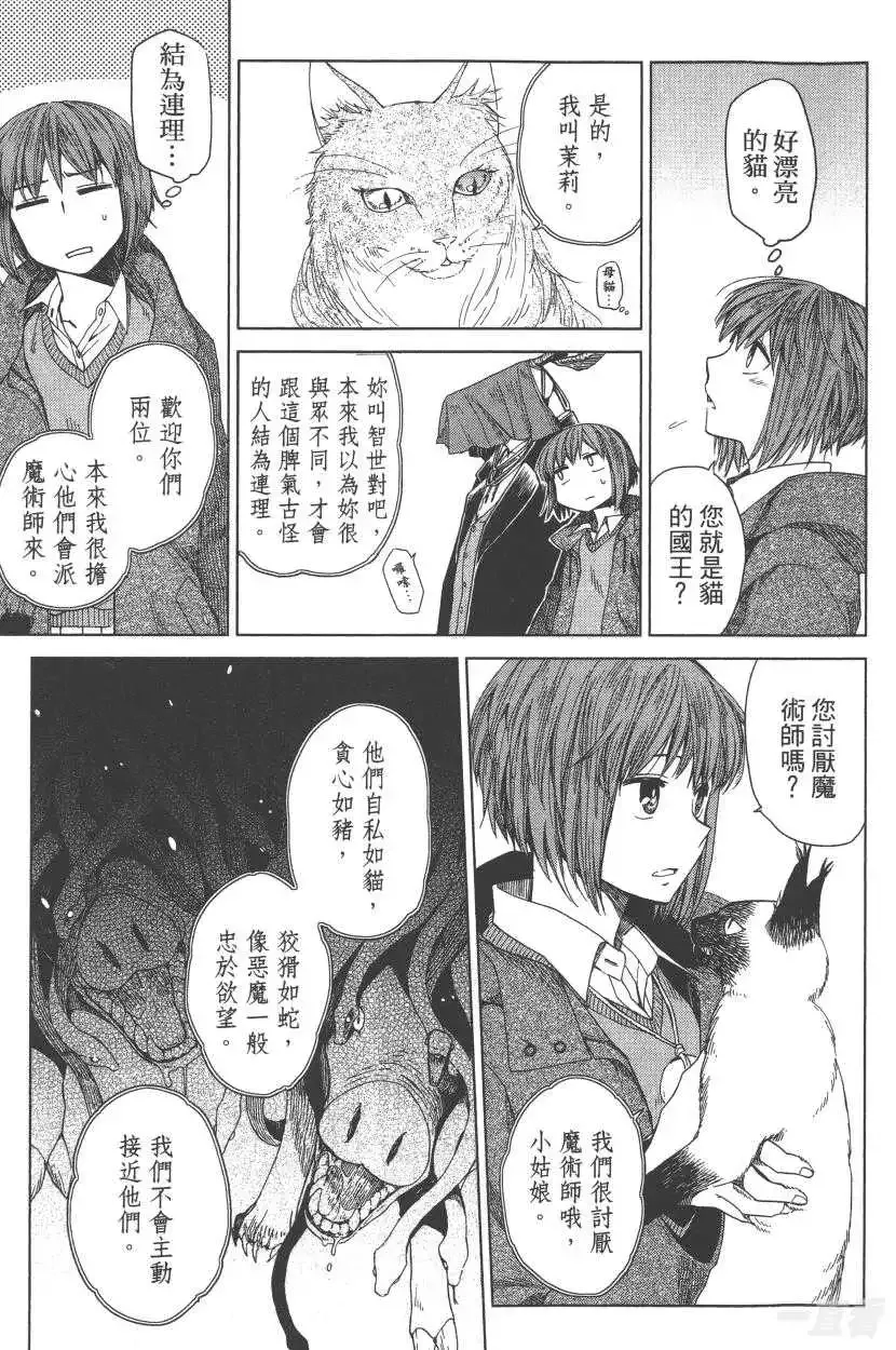 第146页