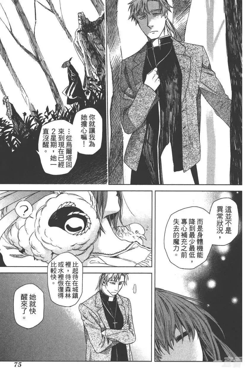 第82页