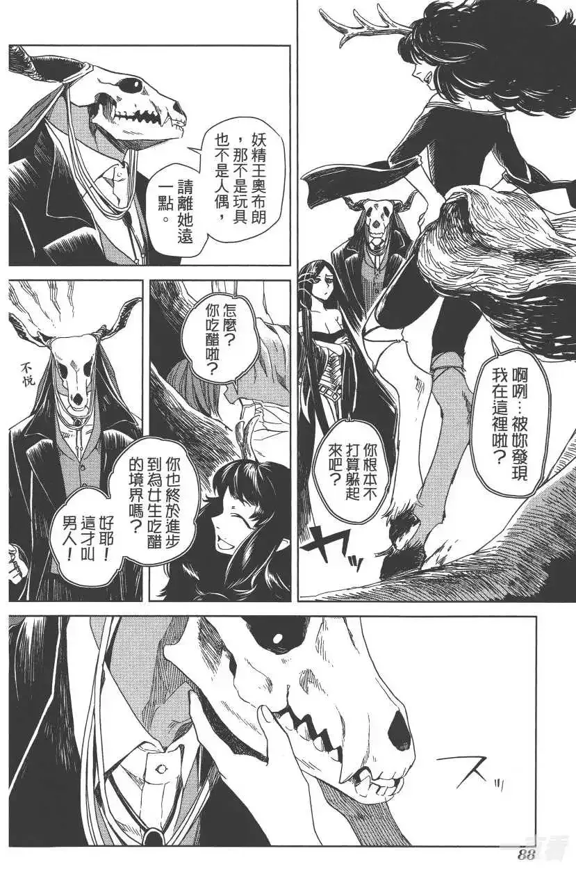 第95页