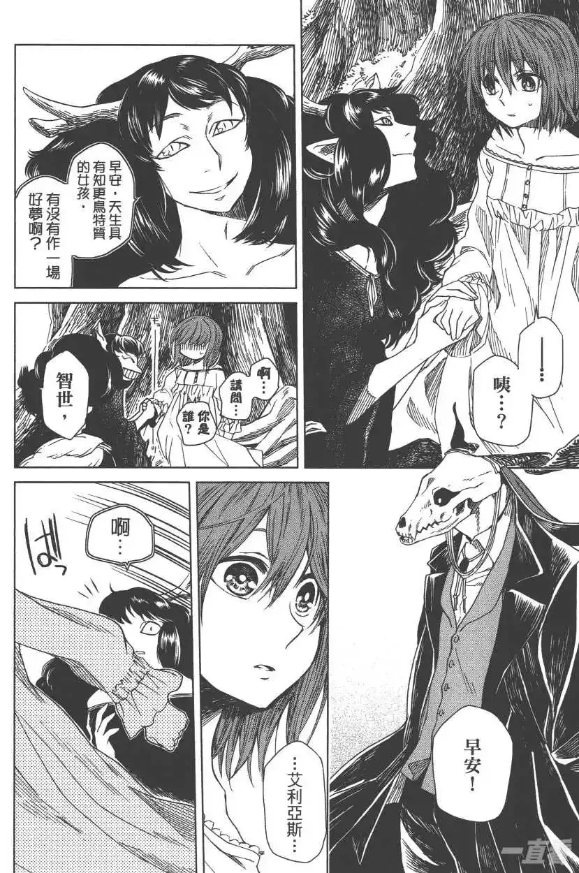 第101页