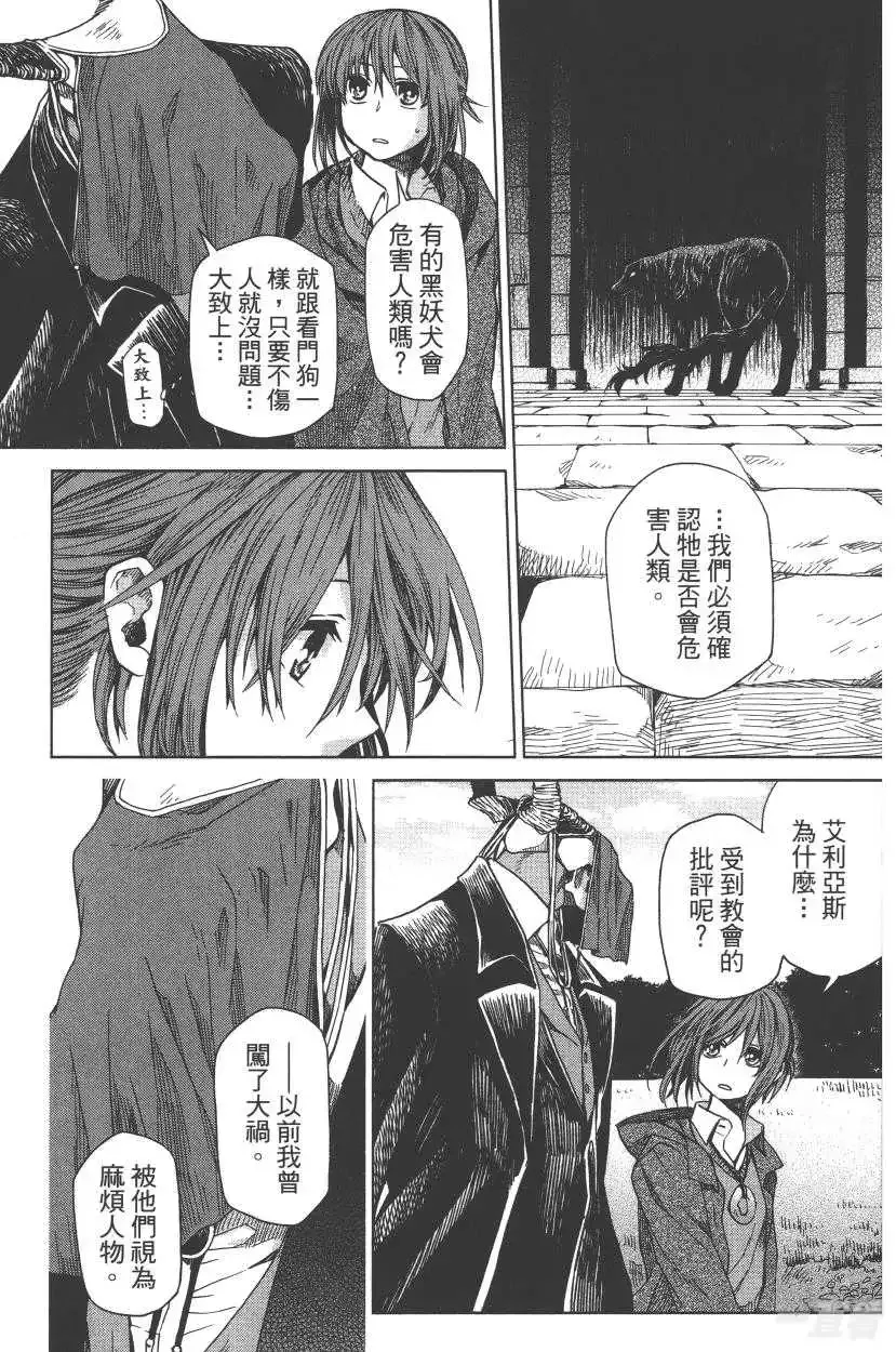 第128页