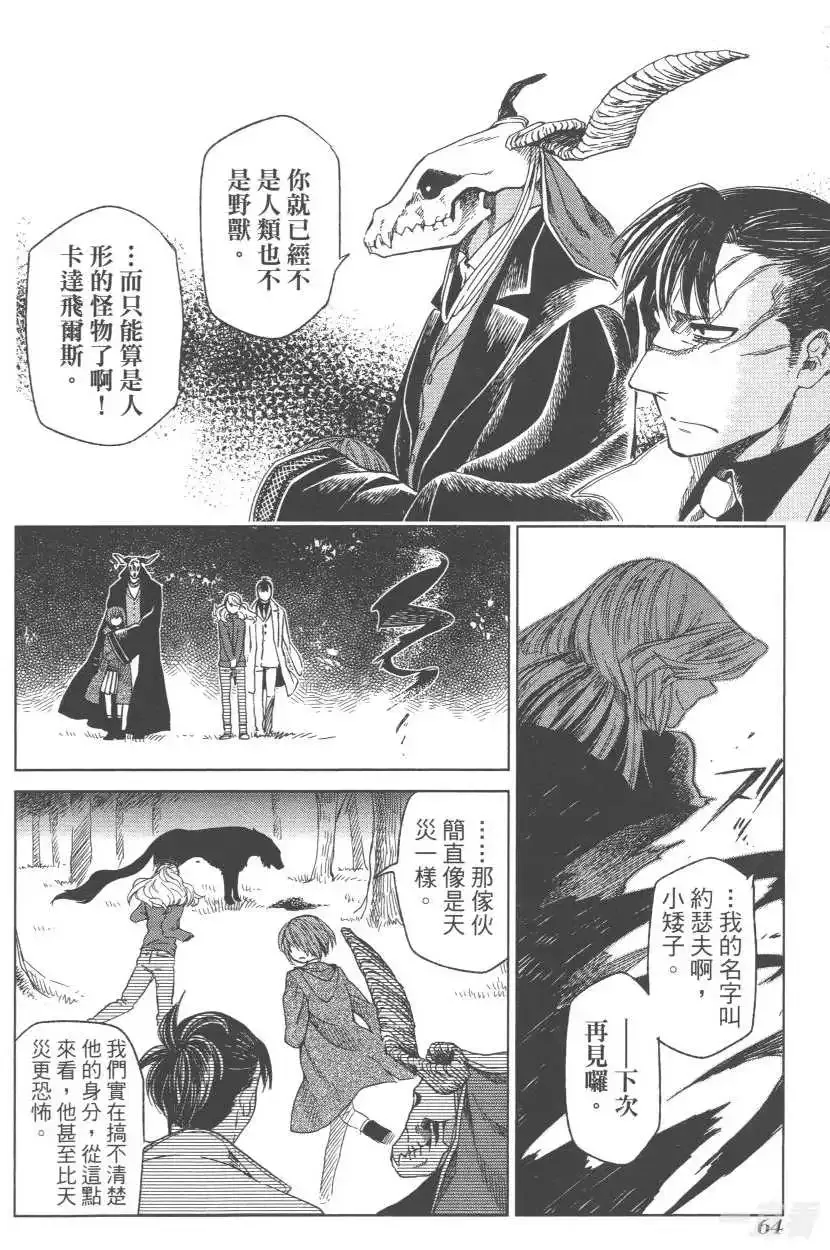 第69页