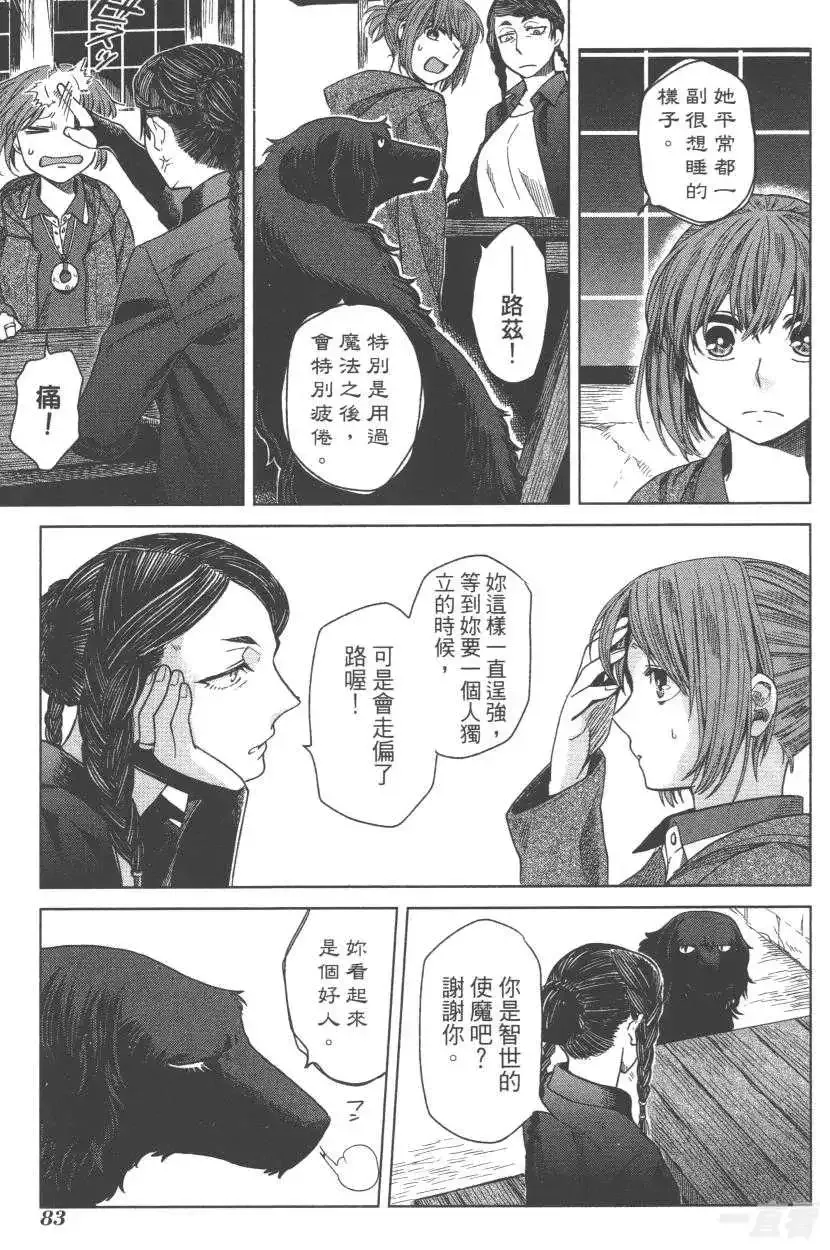 第88页