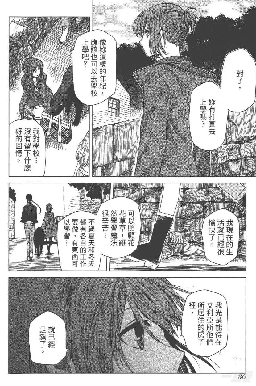 第91页