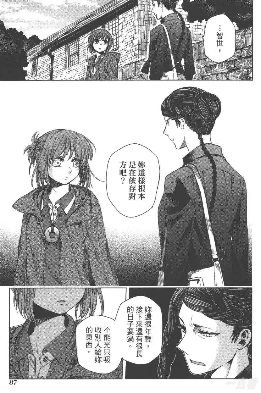 第92页