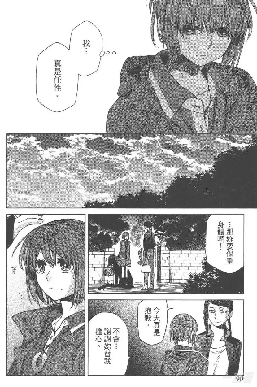 第95页