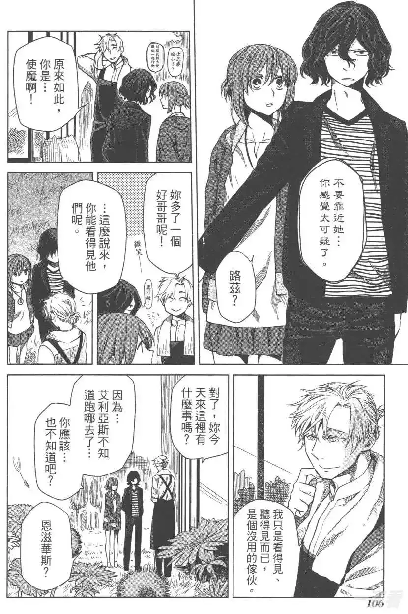 第111页