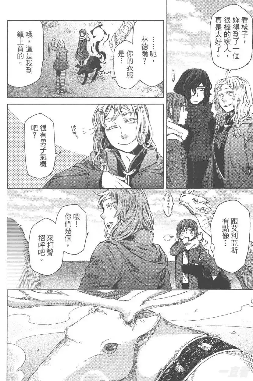 第149页
