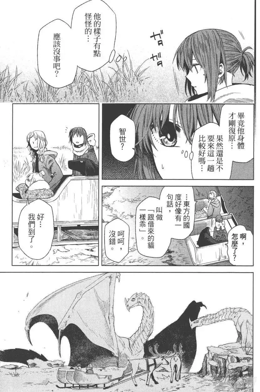 第158页