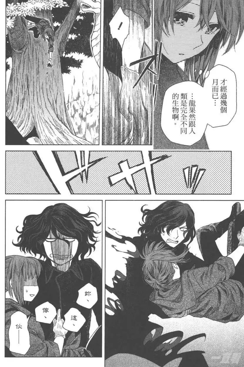 第163页