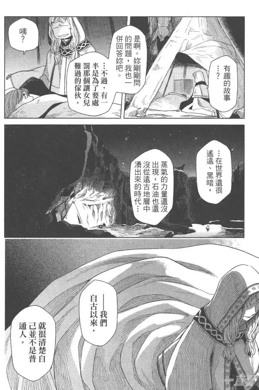 第175页