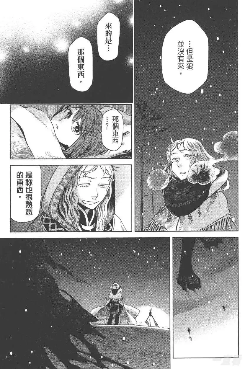 第180页