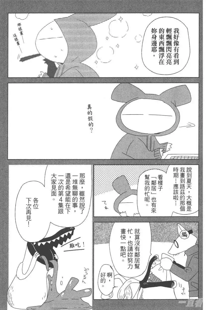 第188页