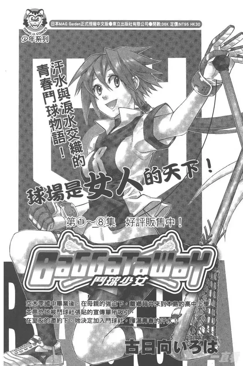 第193页