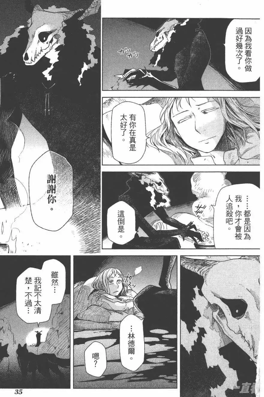 第40页