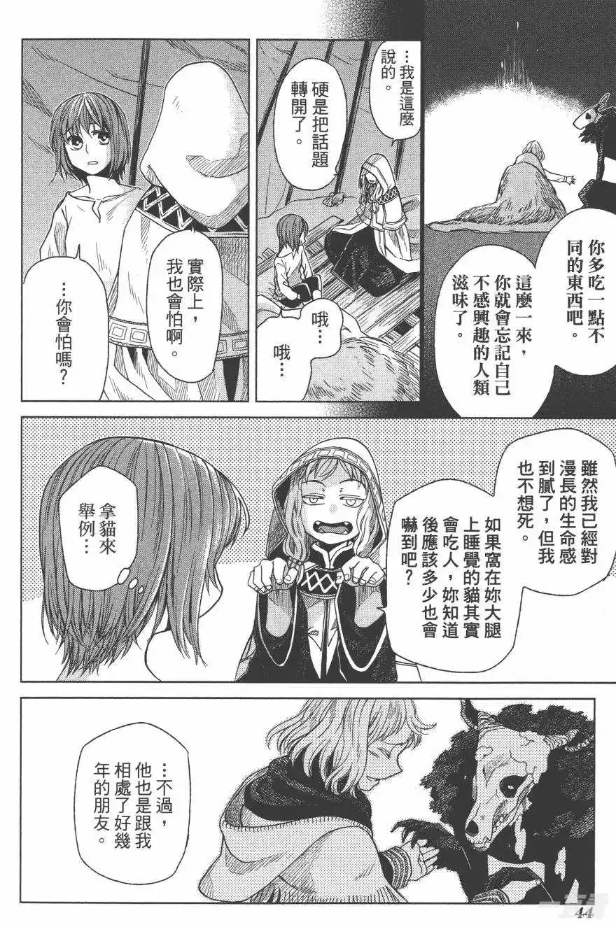 第49页
