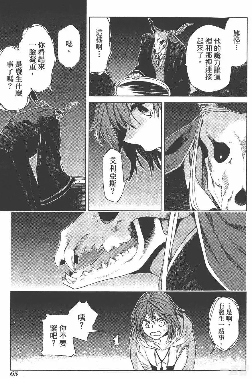 第70页