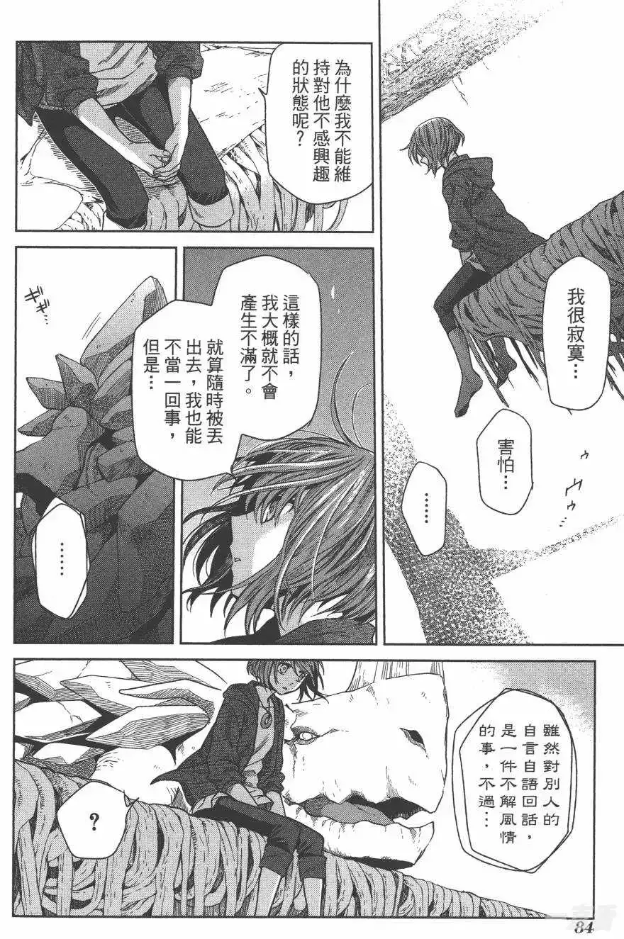 第89页