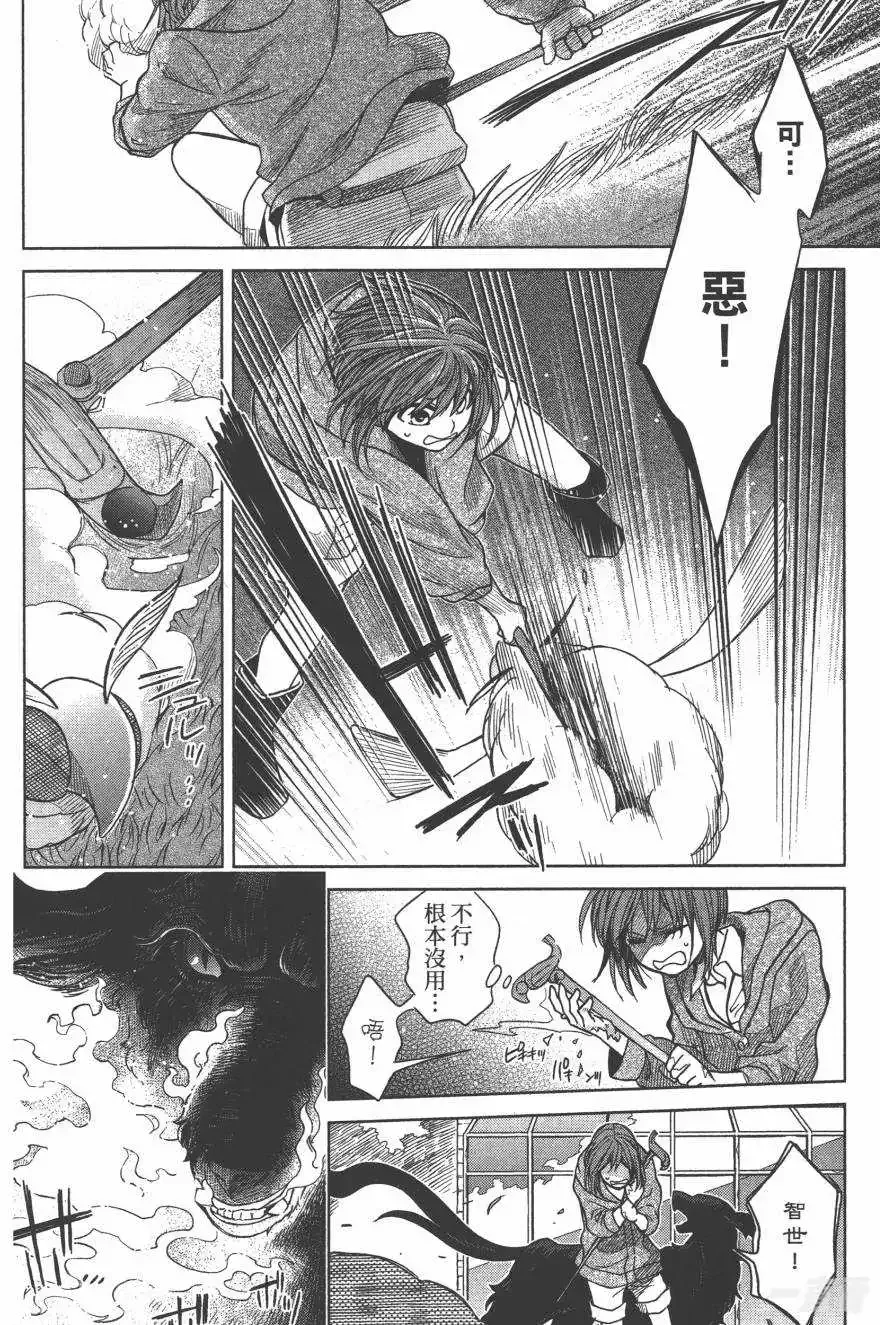 第127页