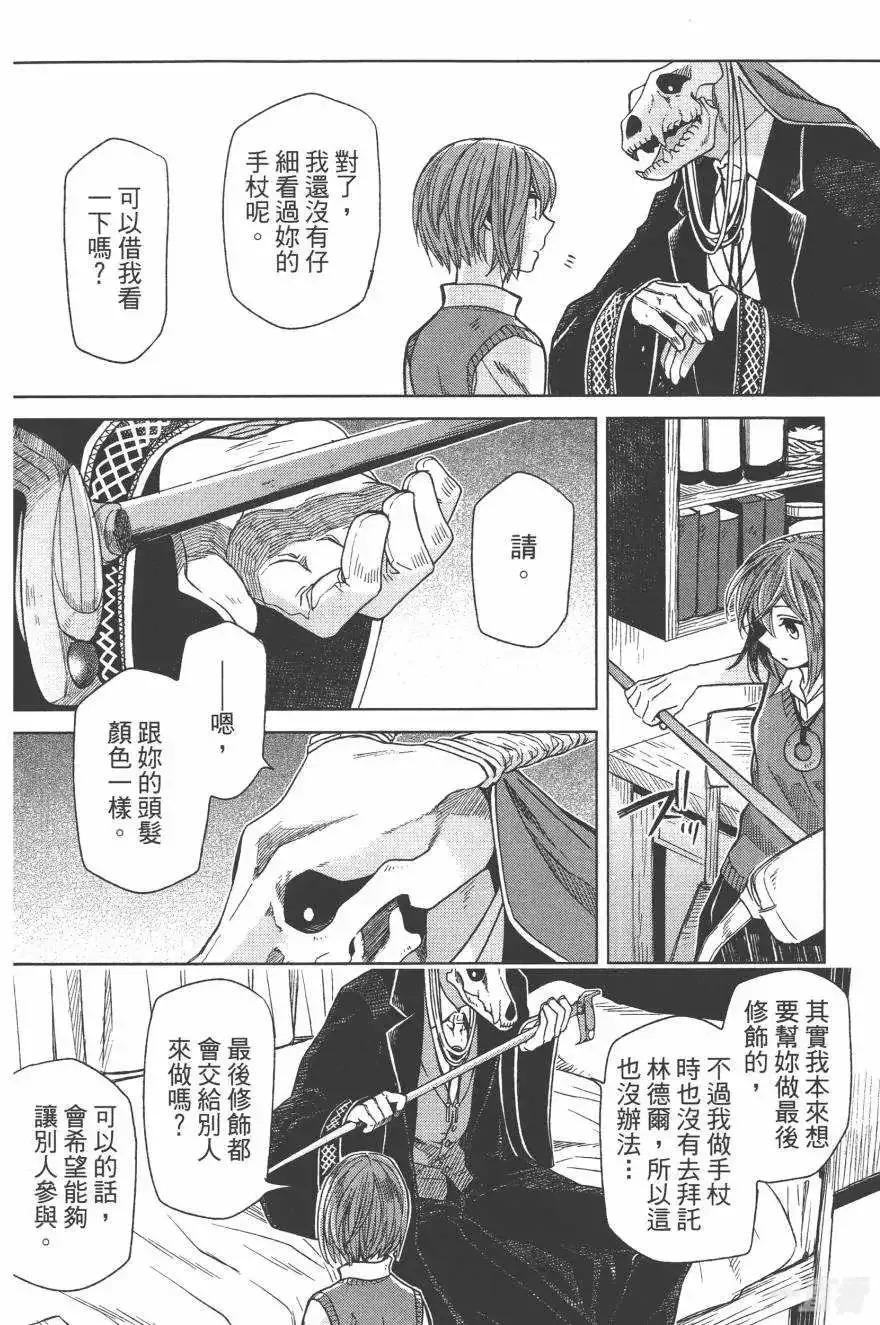 第169页