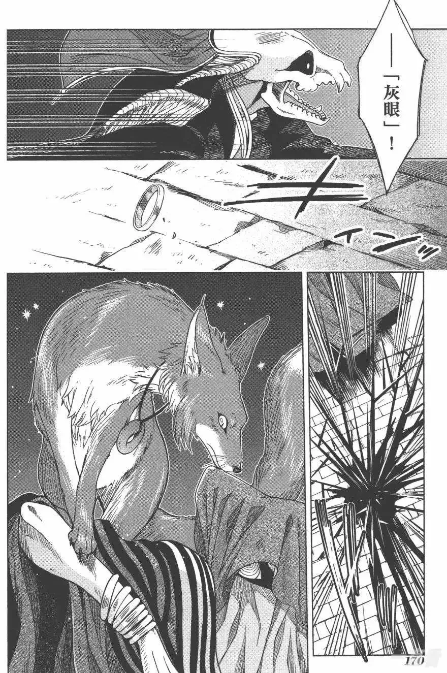 第175页