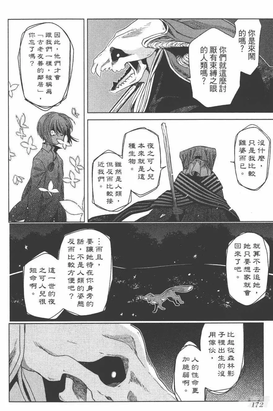 第177页