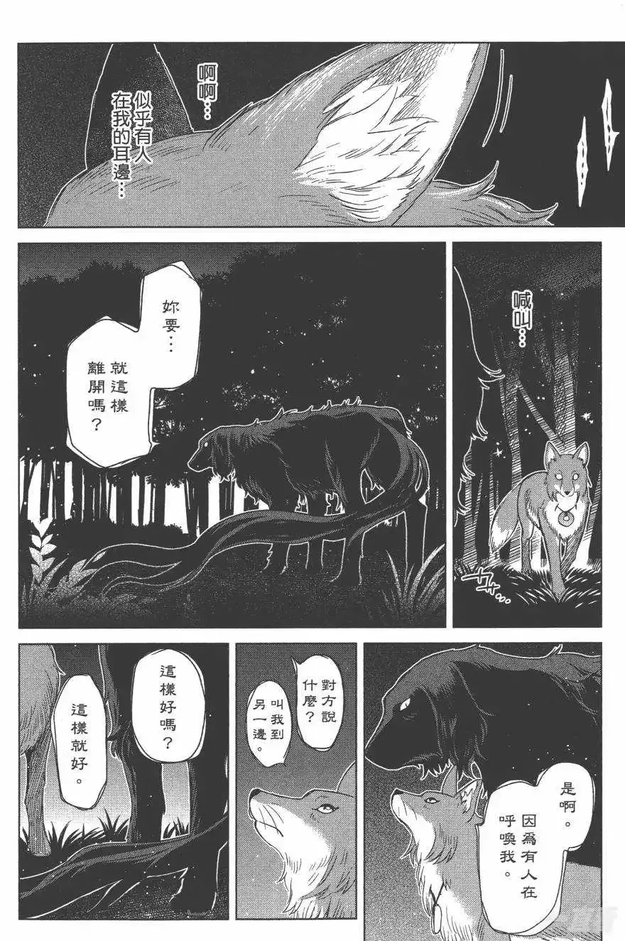 第181页