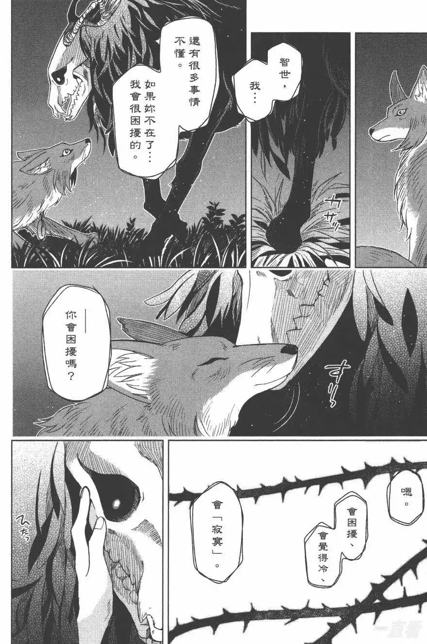 第183页