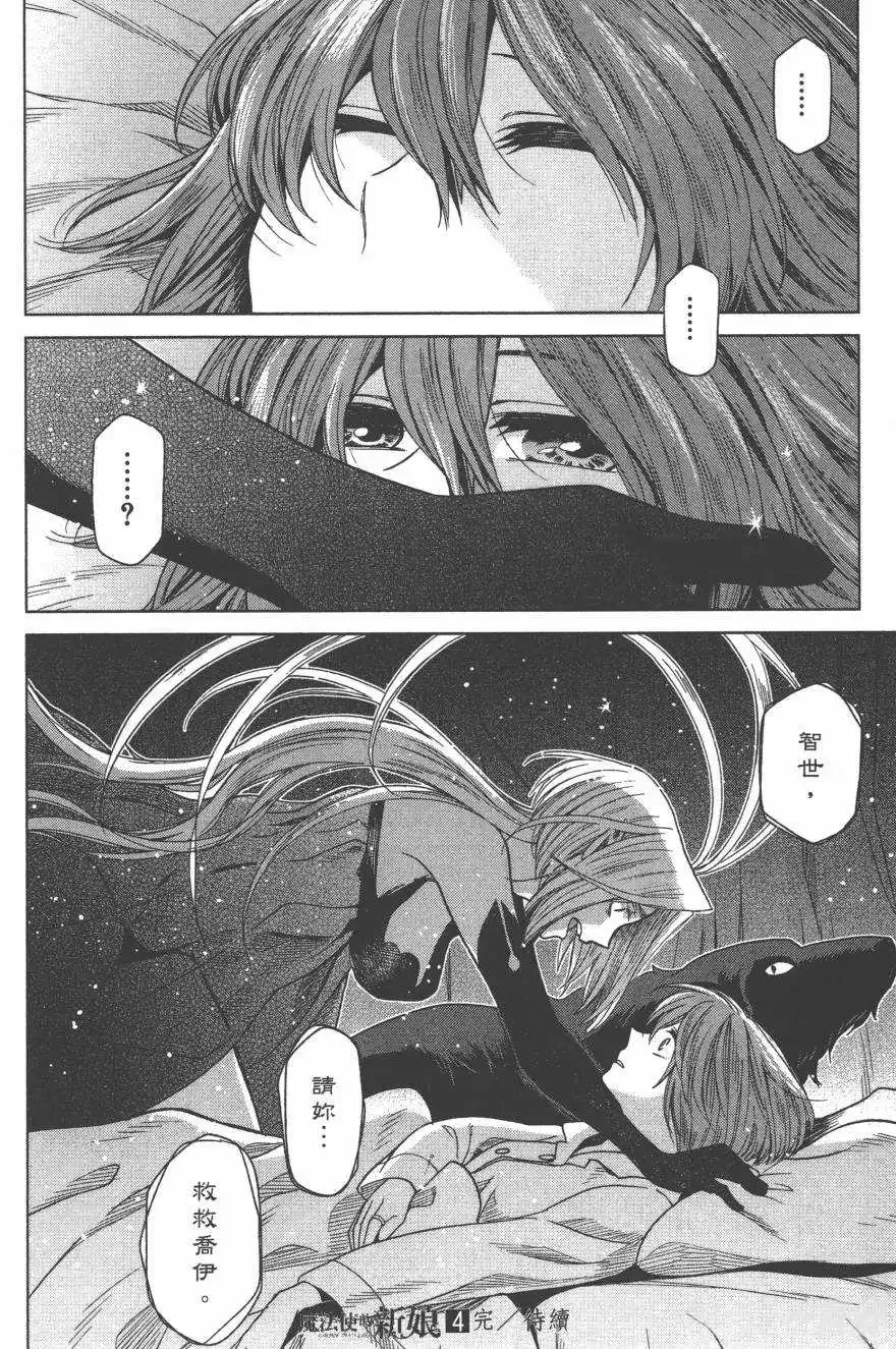第187页