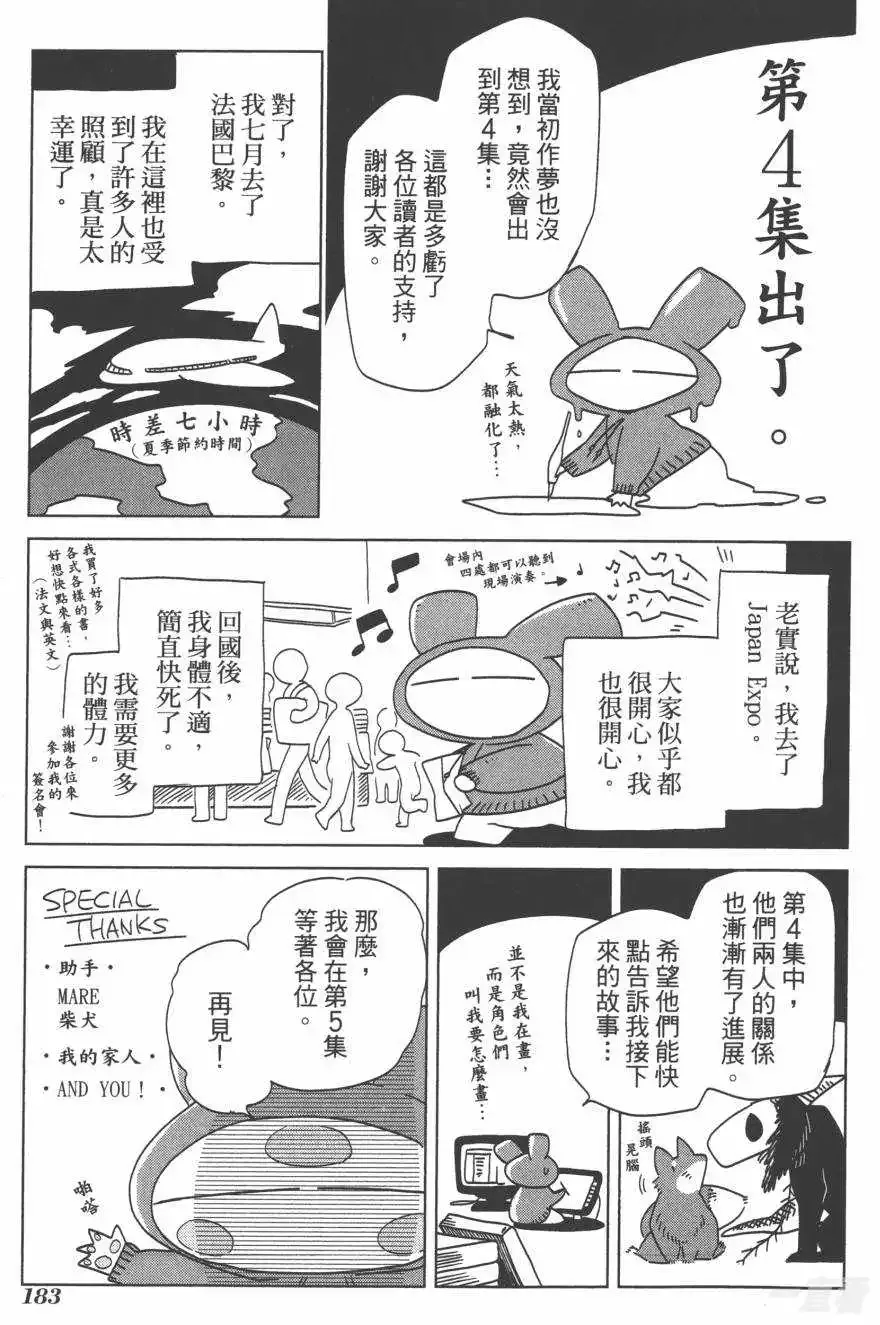 第188页