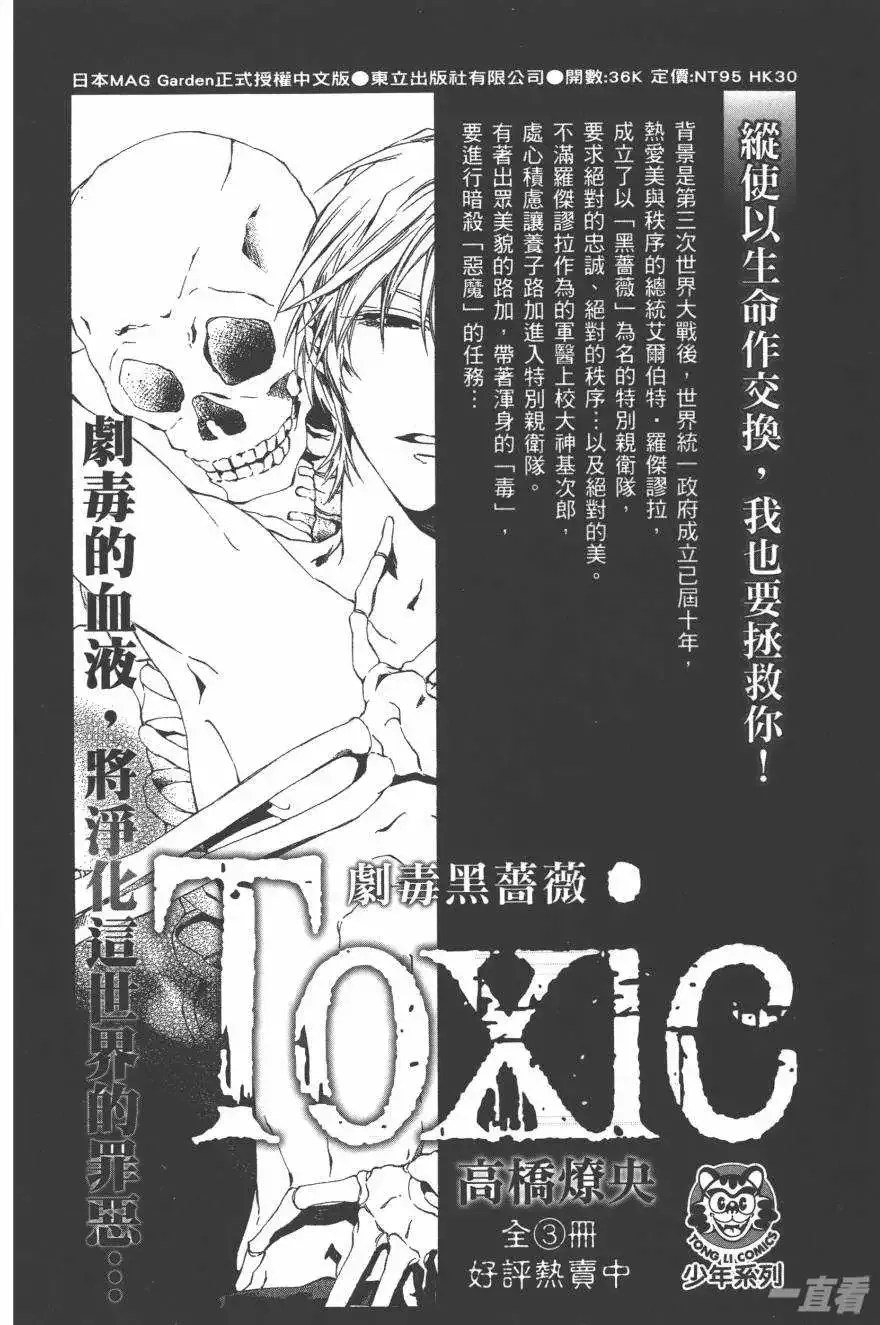 第191页