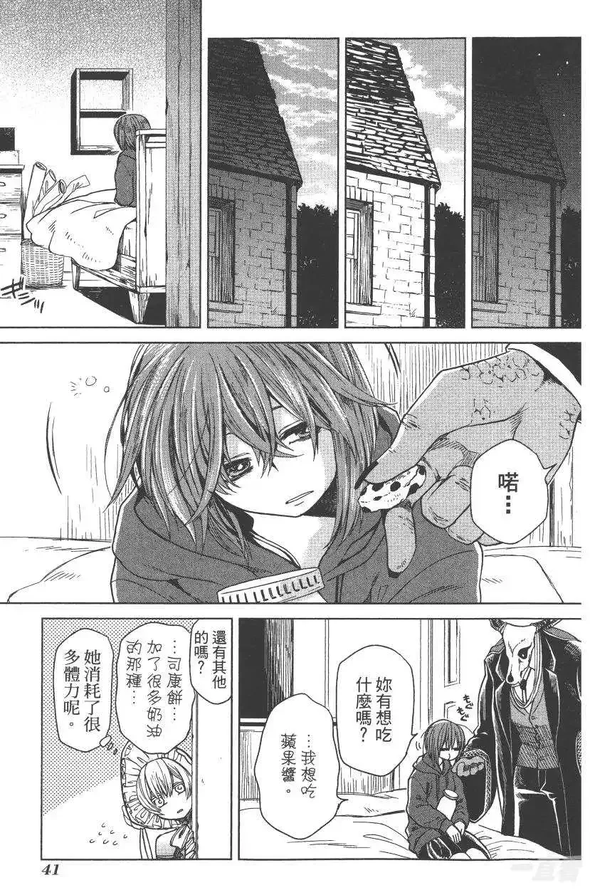 第46页