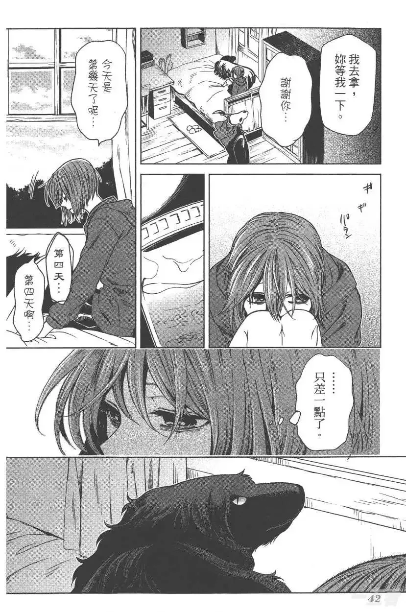 第47页