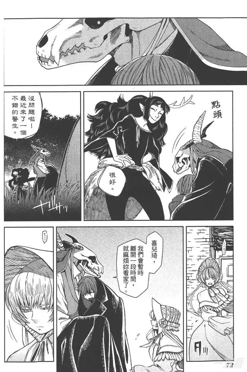 第77页