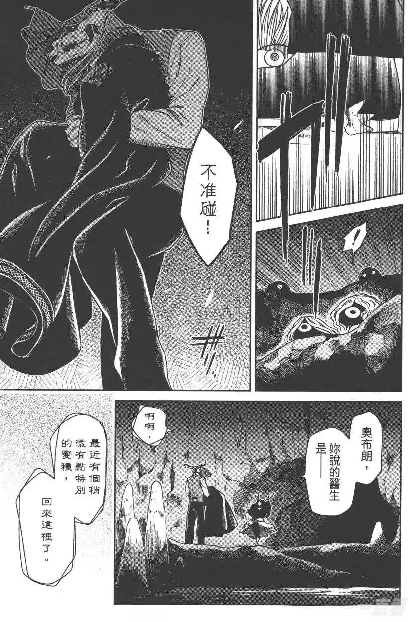 第80页