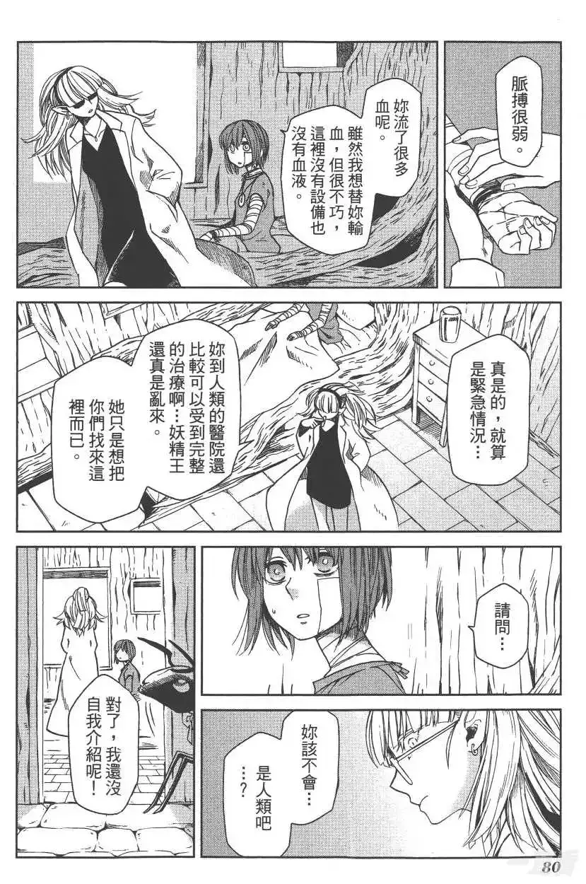 第85页