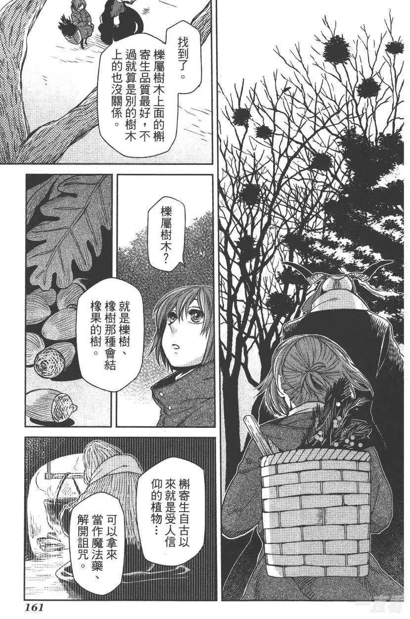 第166页