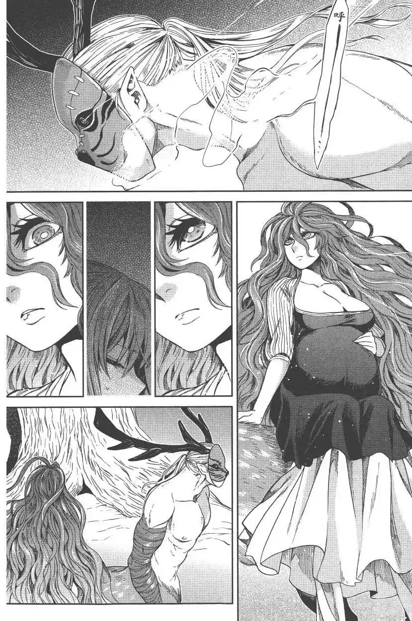 第173页