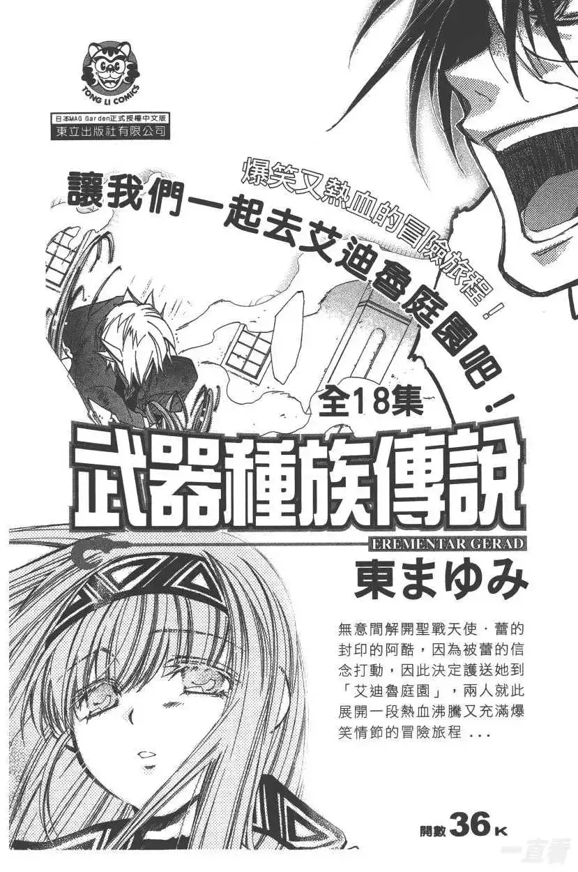 第191页