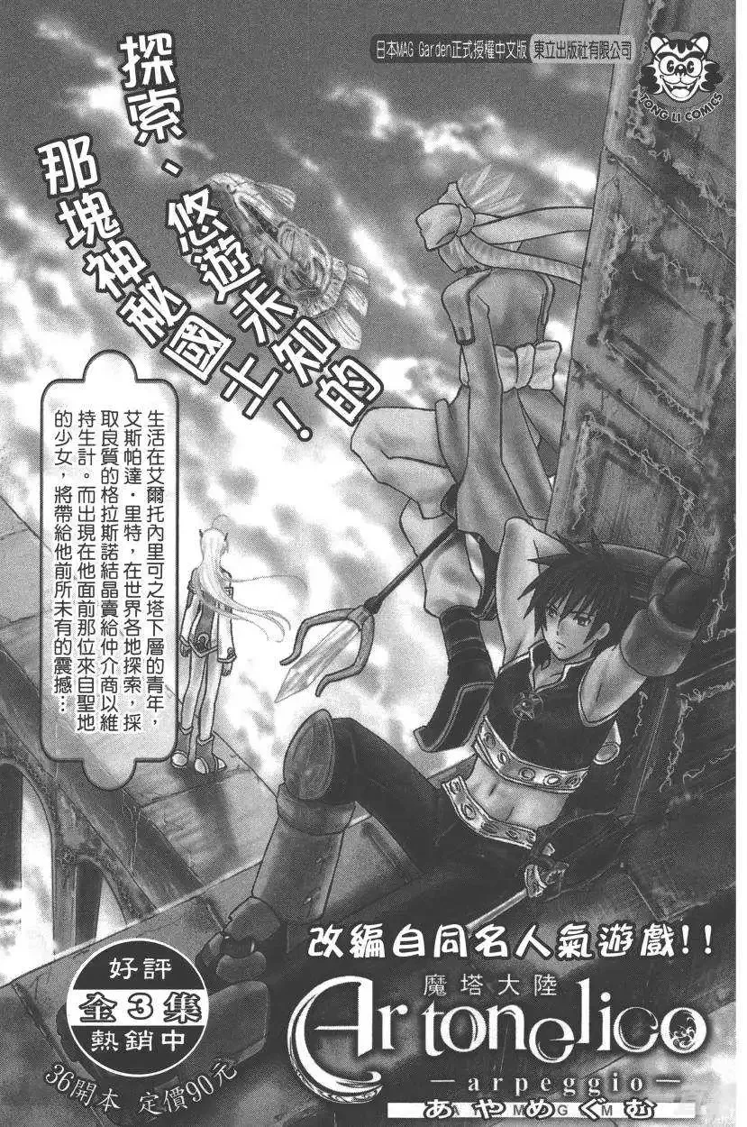 第194页