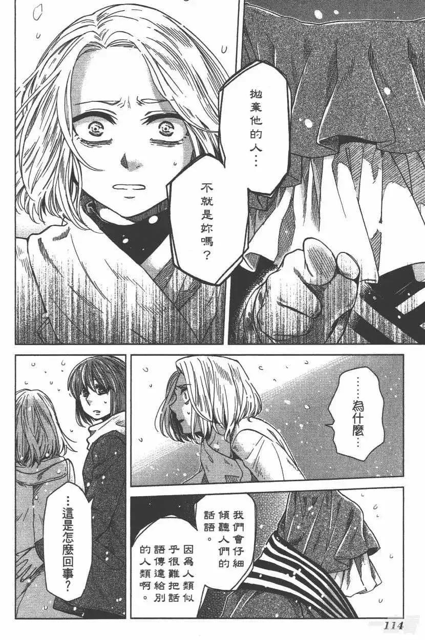第119页