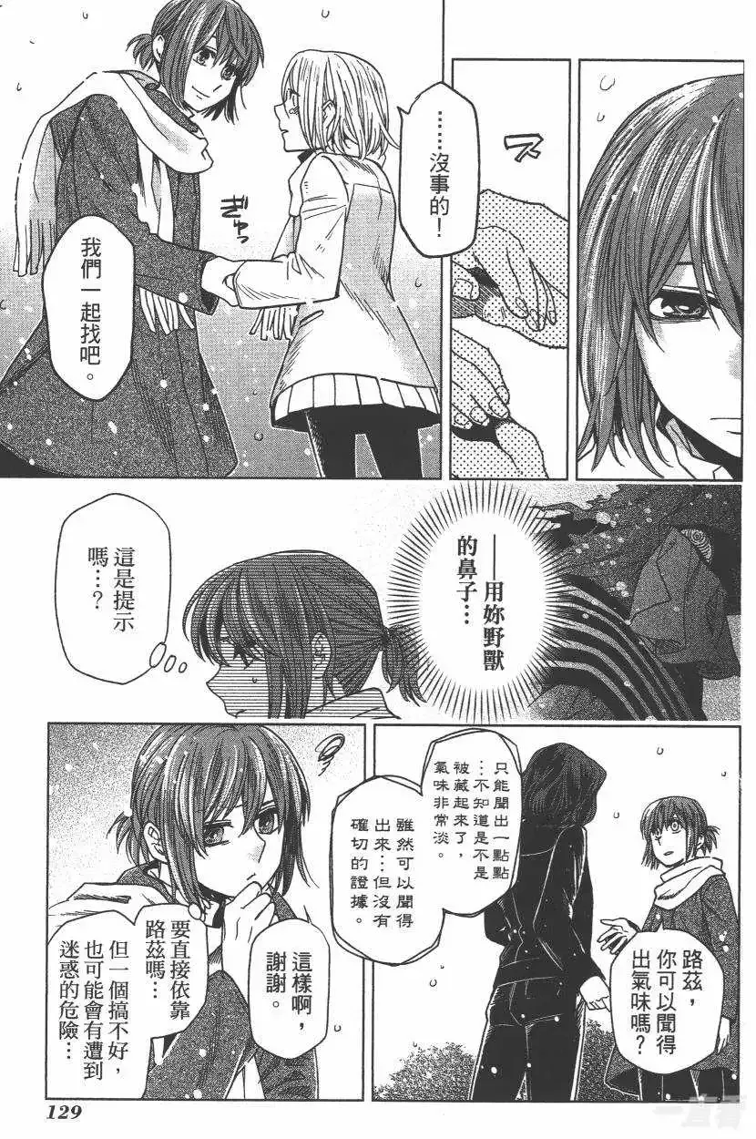 第134页
