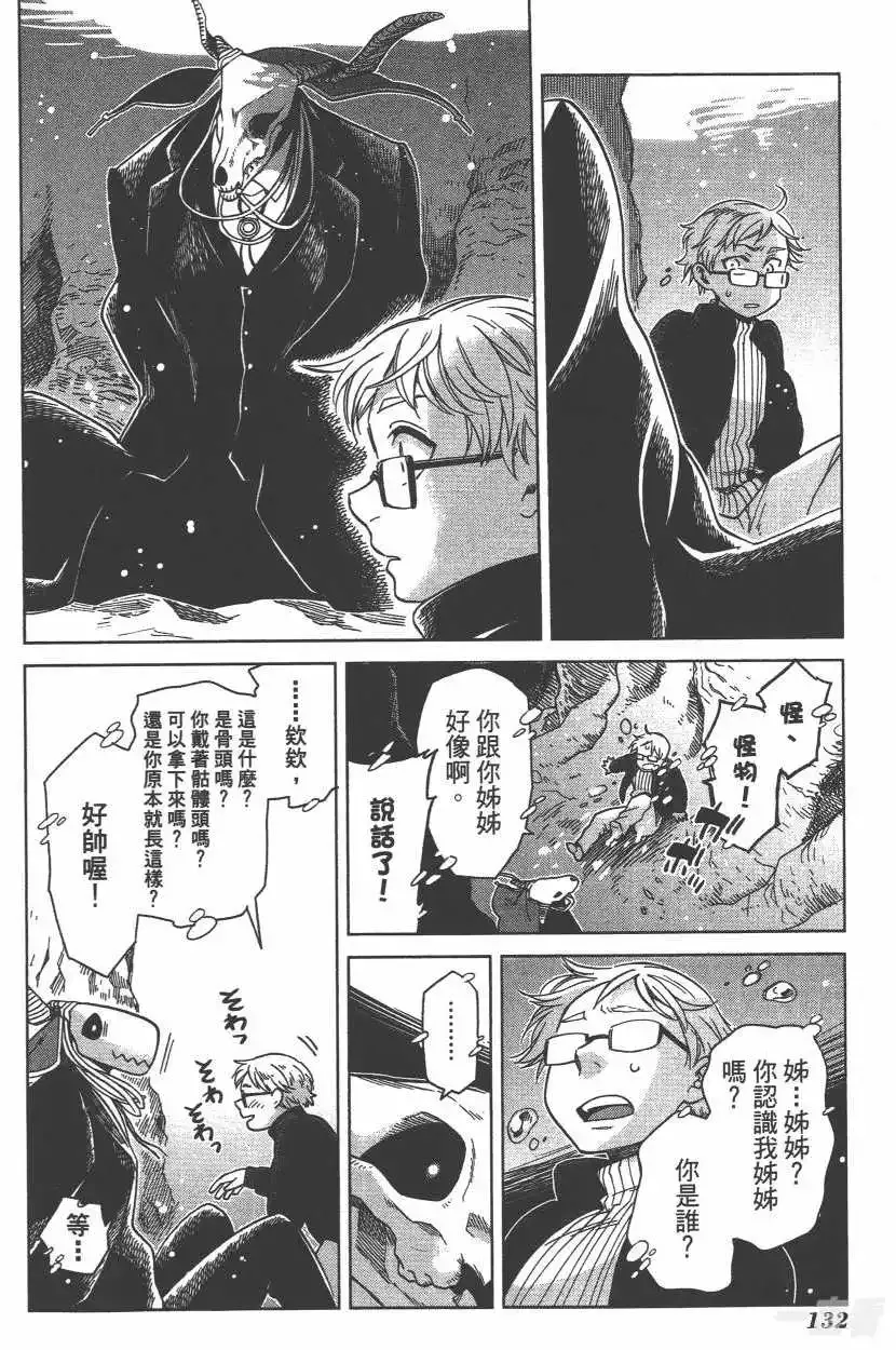 第137页
