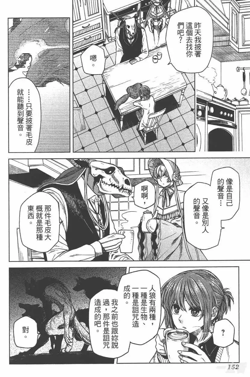 第157页