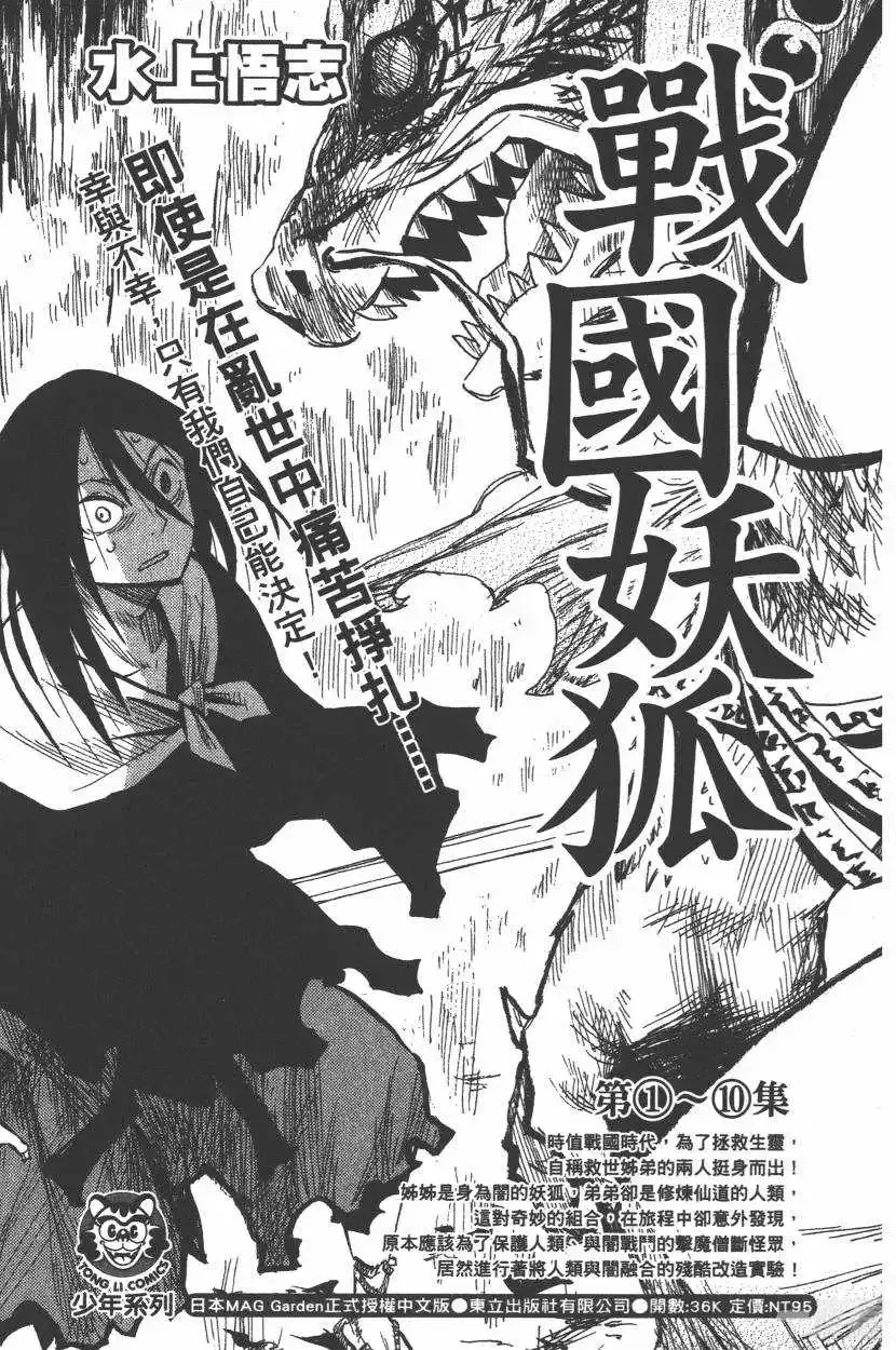第192页
