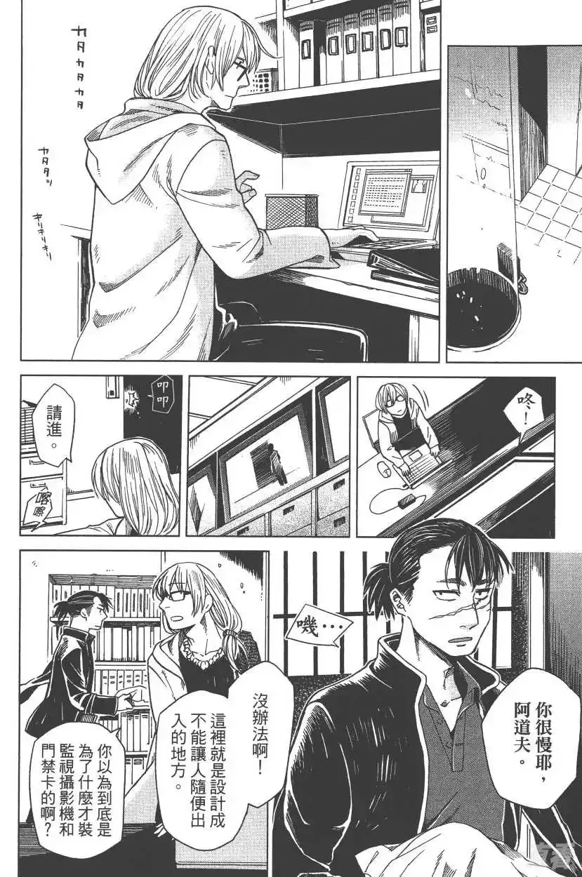 第69页